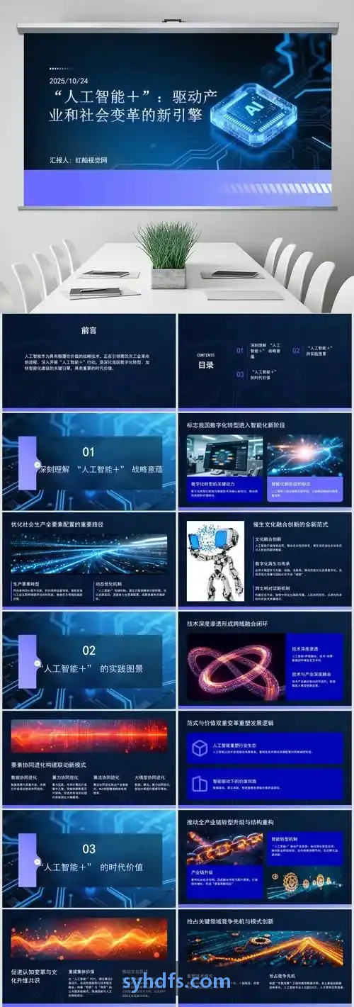 JIUYOUHUI集团老旧暗装水管微创查漏与定点更换方法
